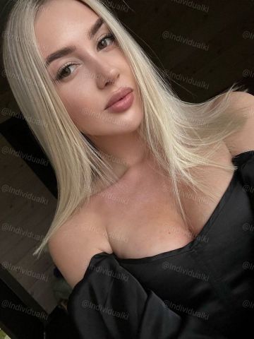 Сабина